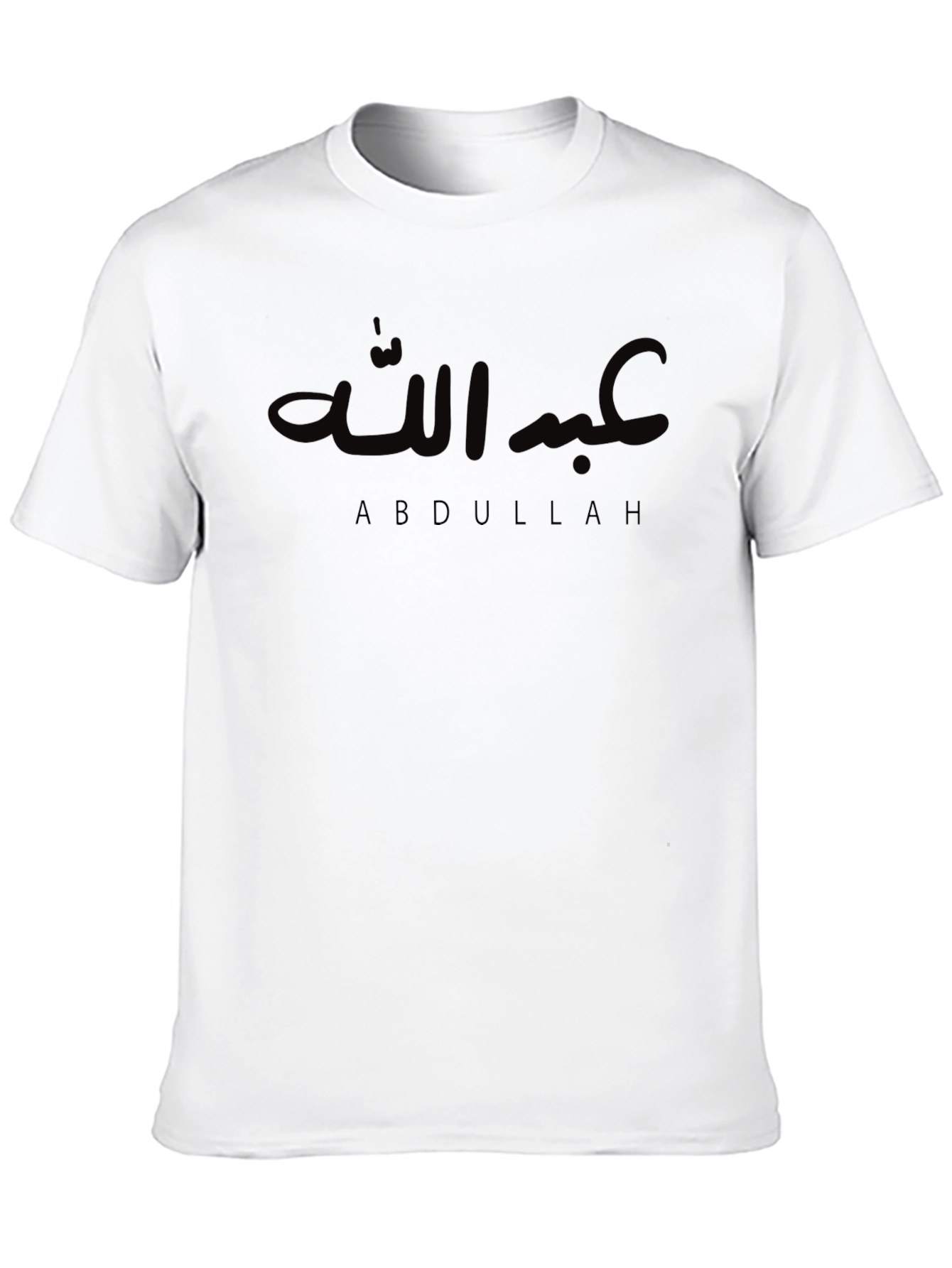 Abdullah T-Shirt: Arabic Script Design - Soft Cotton