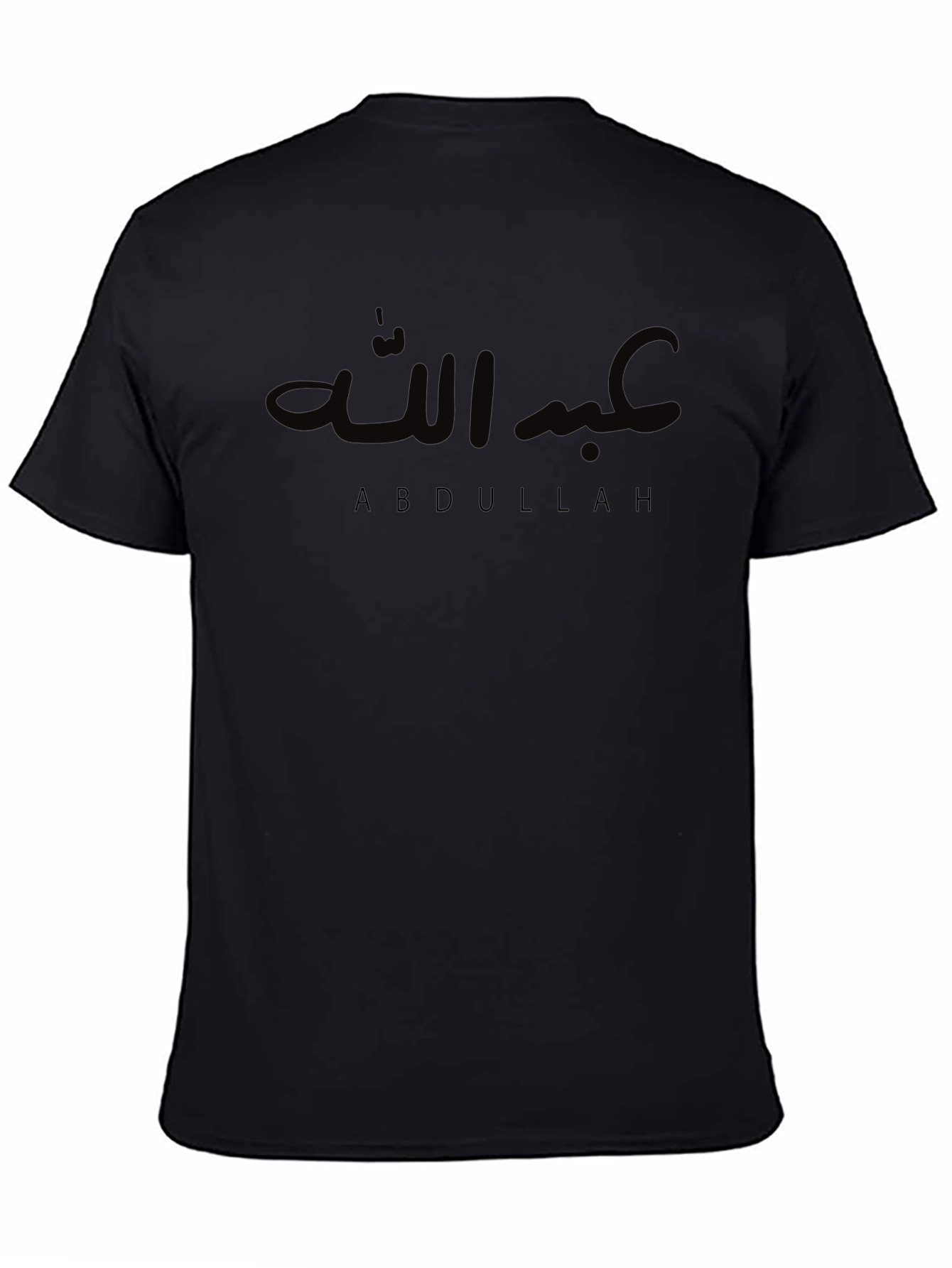 Abdullah T-Shirt: Arabic Script Design - Soft Cotton