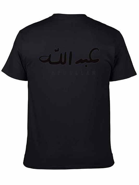 Abdullah T-Shirt: Arabic Script Design - Soft Cotton
