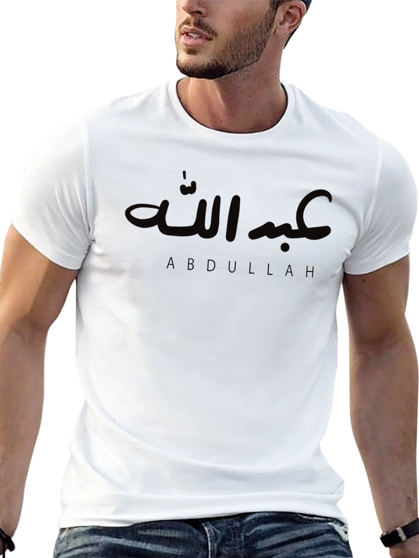 Abdullah T-Shirt: Arabic Script Design - Soft Cotton