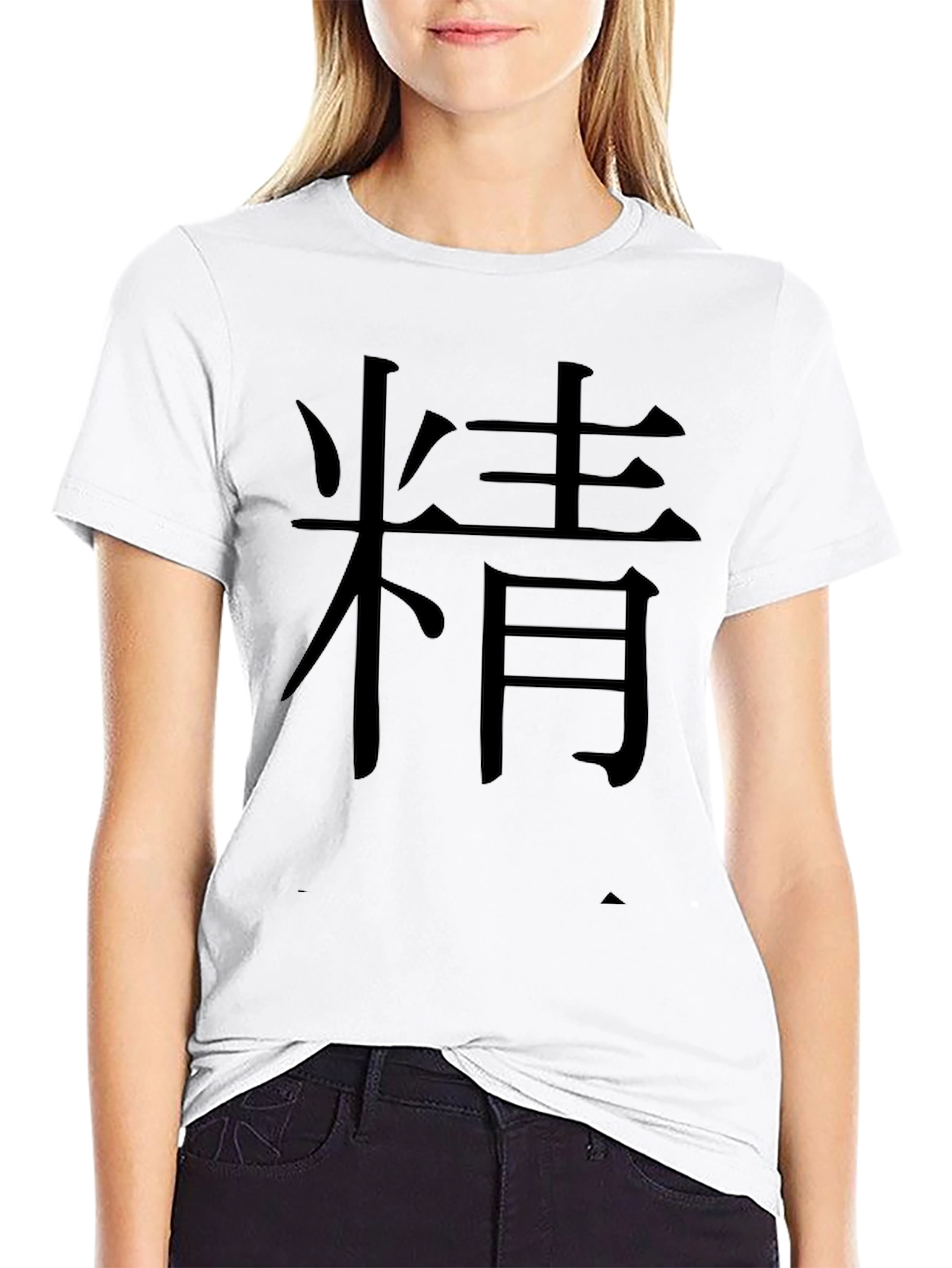 Mens Black T-Shirt with Kanji 精 Print
