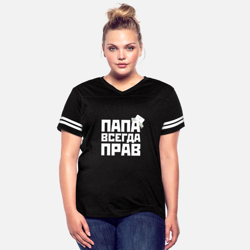Dad Is Always Right Russian Papa Fathers Day