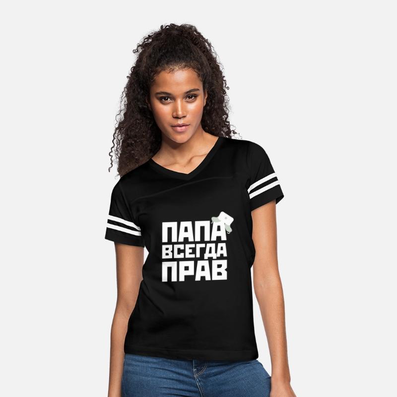 Dad Is Always Right Russian Papa Fathers Day