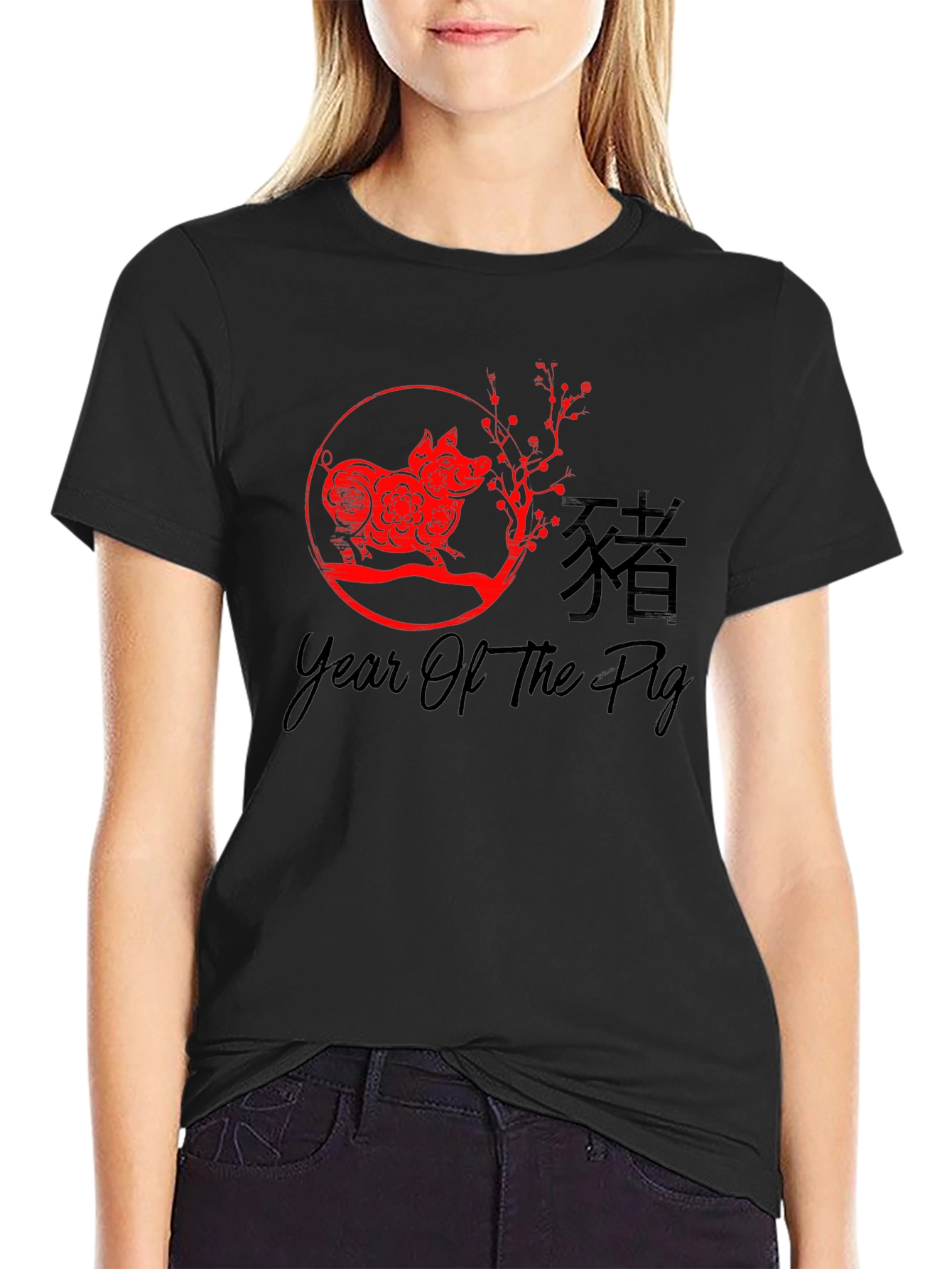 Year of the Pig Graphic Tee
