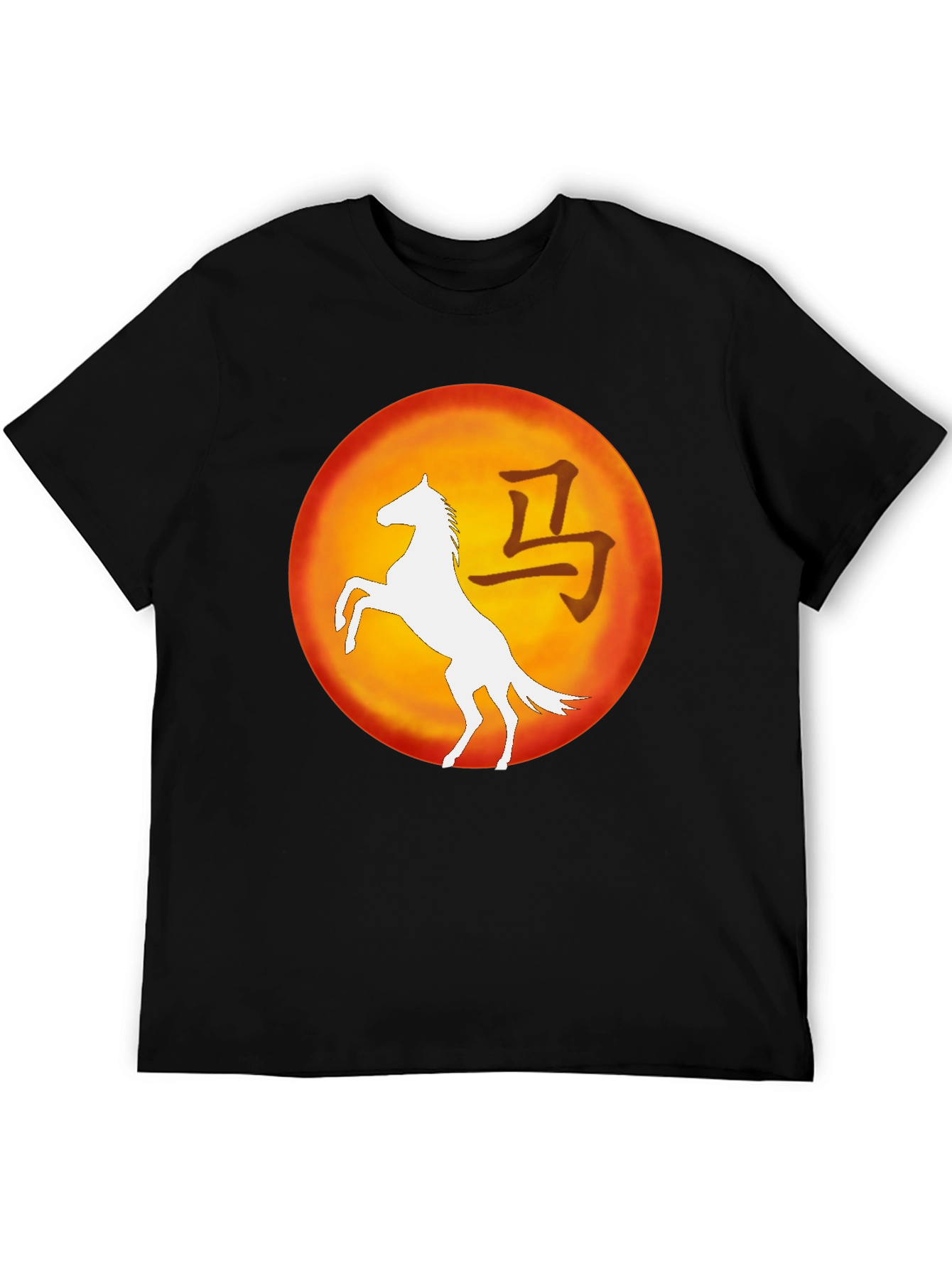 Horse Chinese Zodiac Black T-Shirt