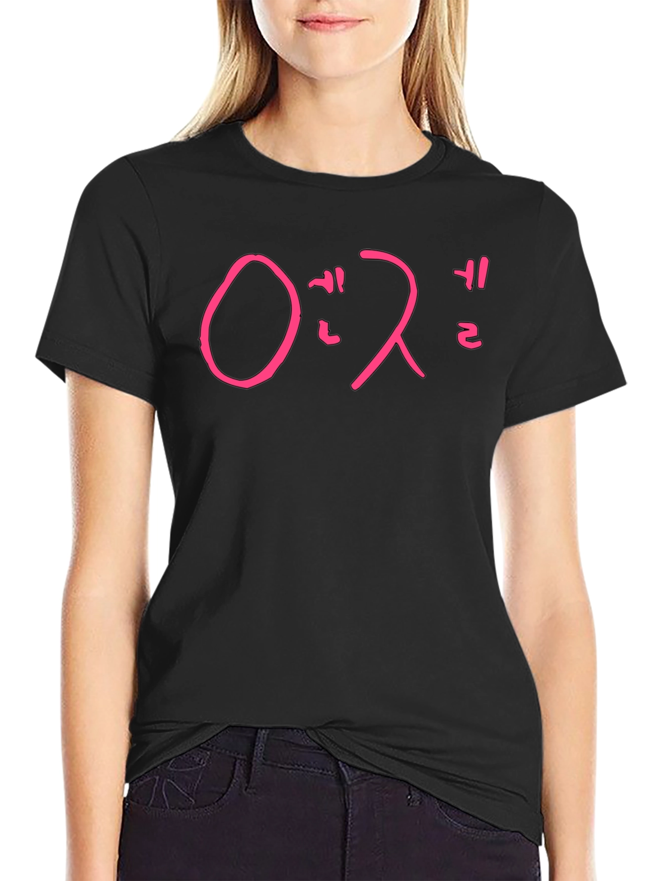 Trendy Black T-Shirt with Korean Text Design