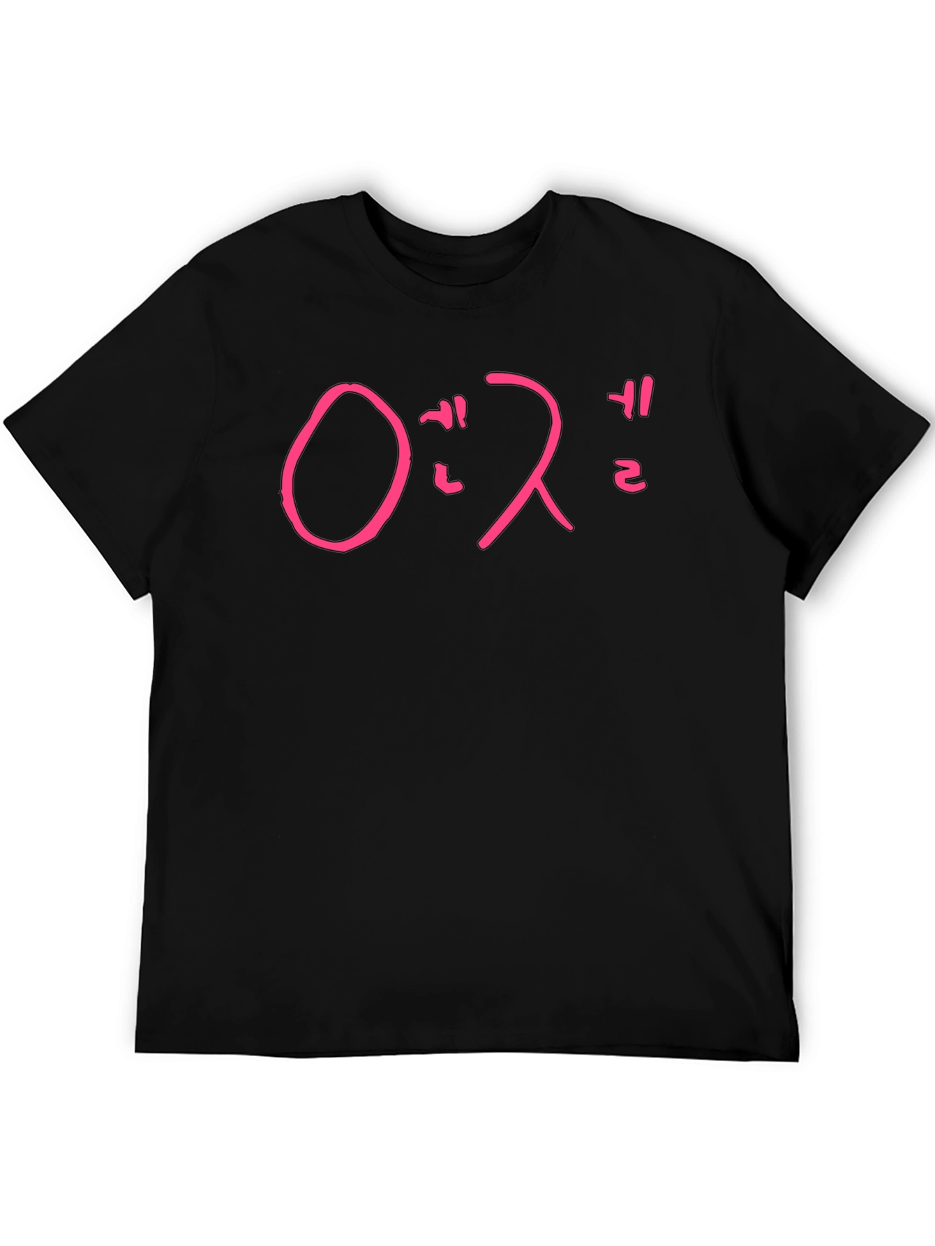 Trendy Black T-Shirt with Korean Text Design