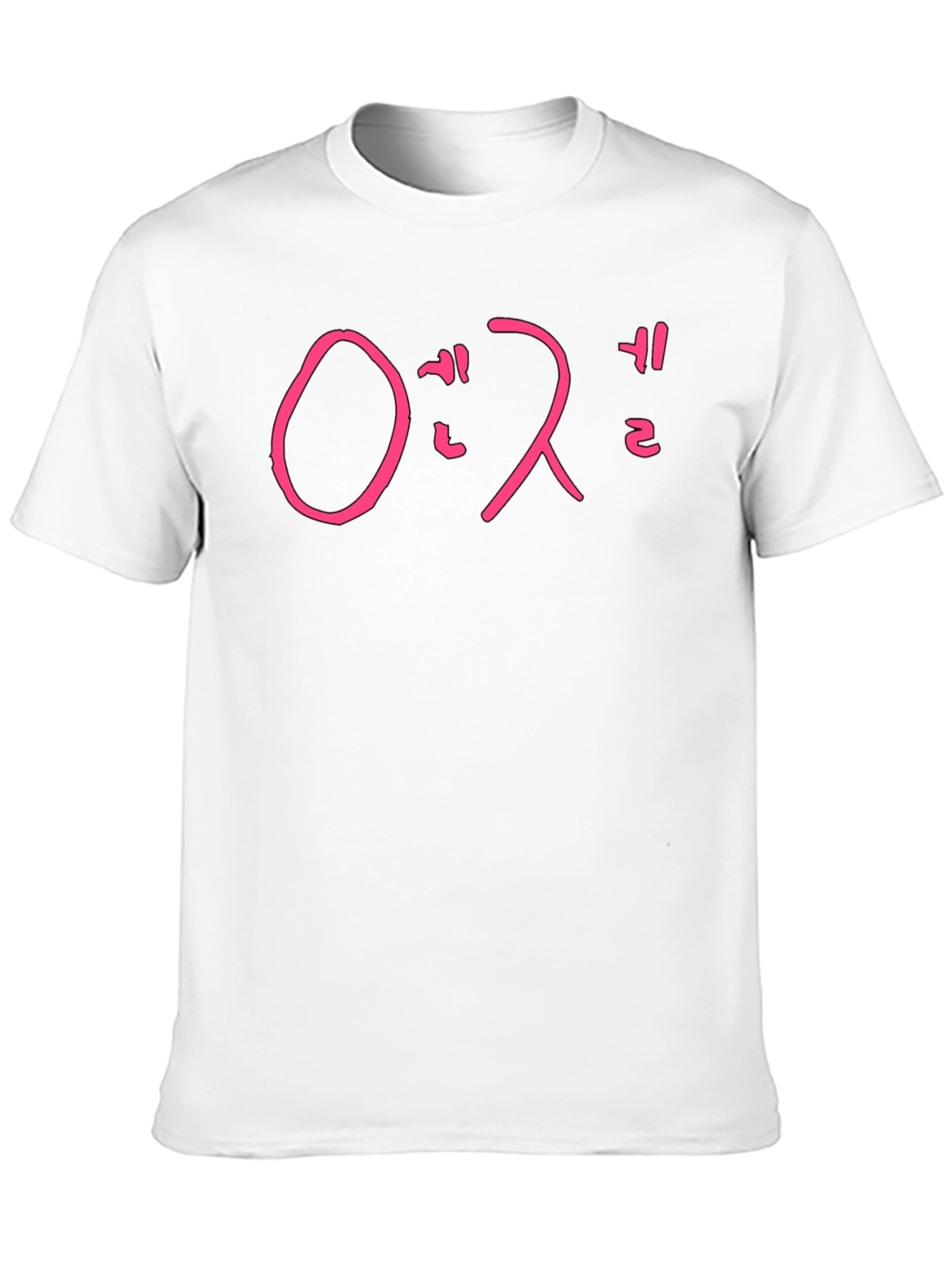 Trendy Black T-Shirt with Korean Text Design