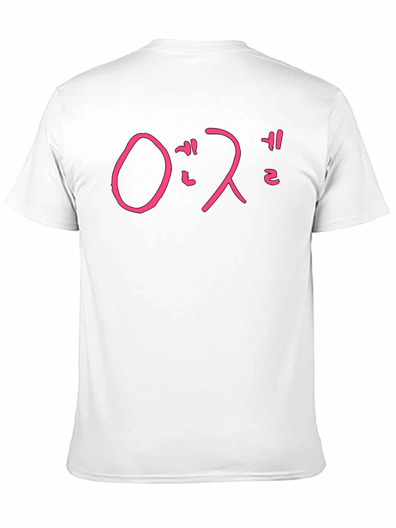 Trendy Black T-Shirt with Korean Text Design