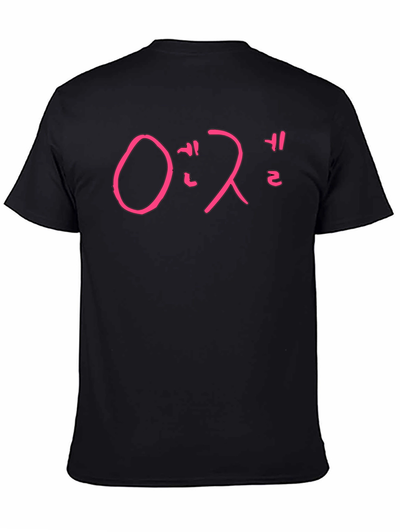 Trendy Black T-Shirt with Korean Text Design