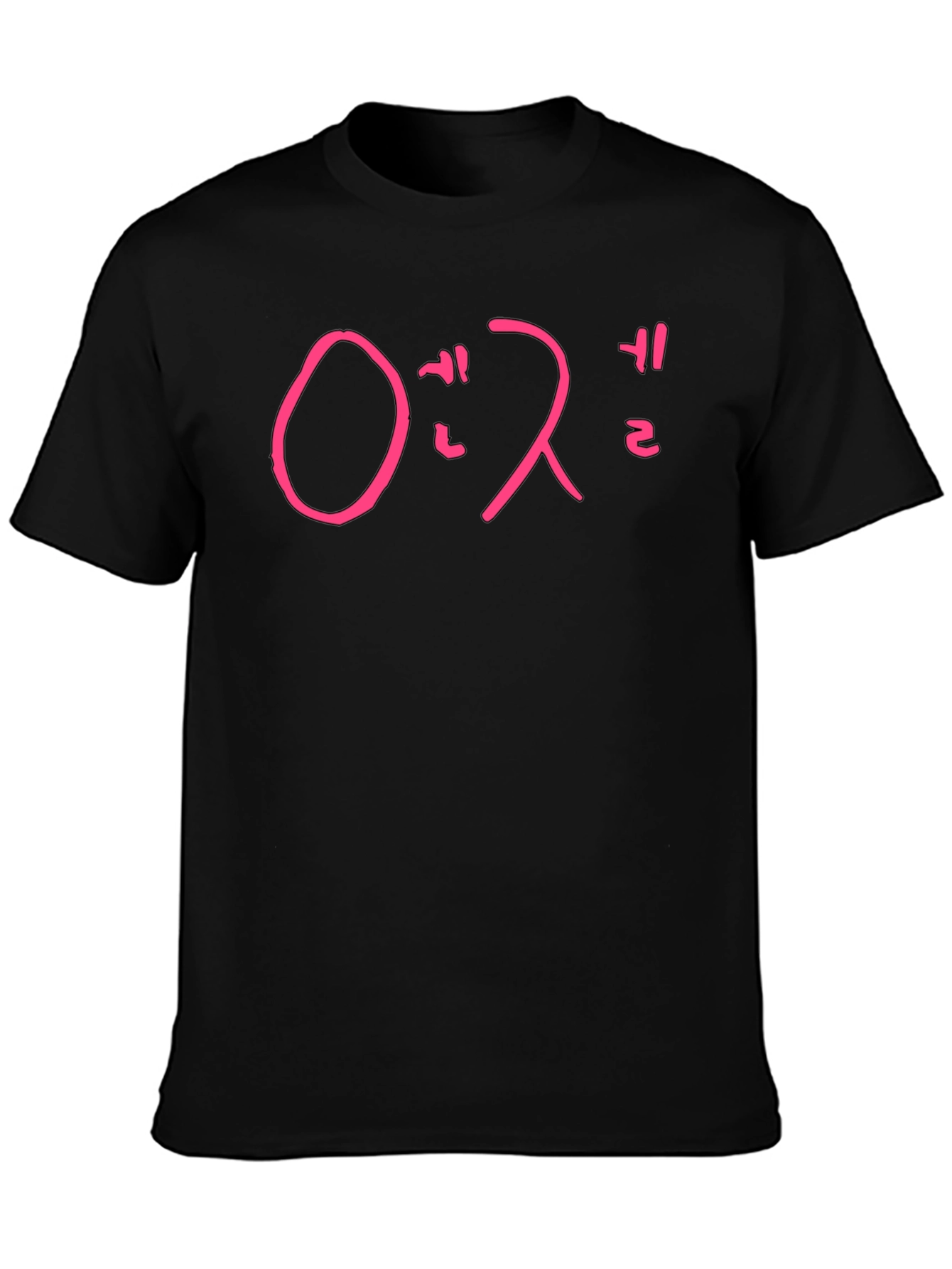 Trendy Black T-Shirt with Korean Text Design