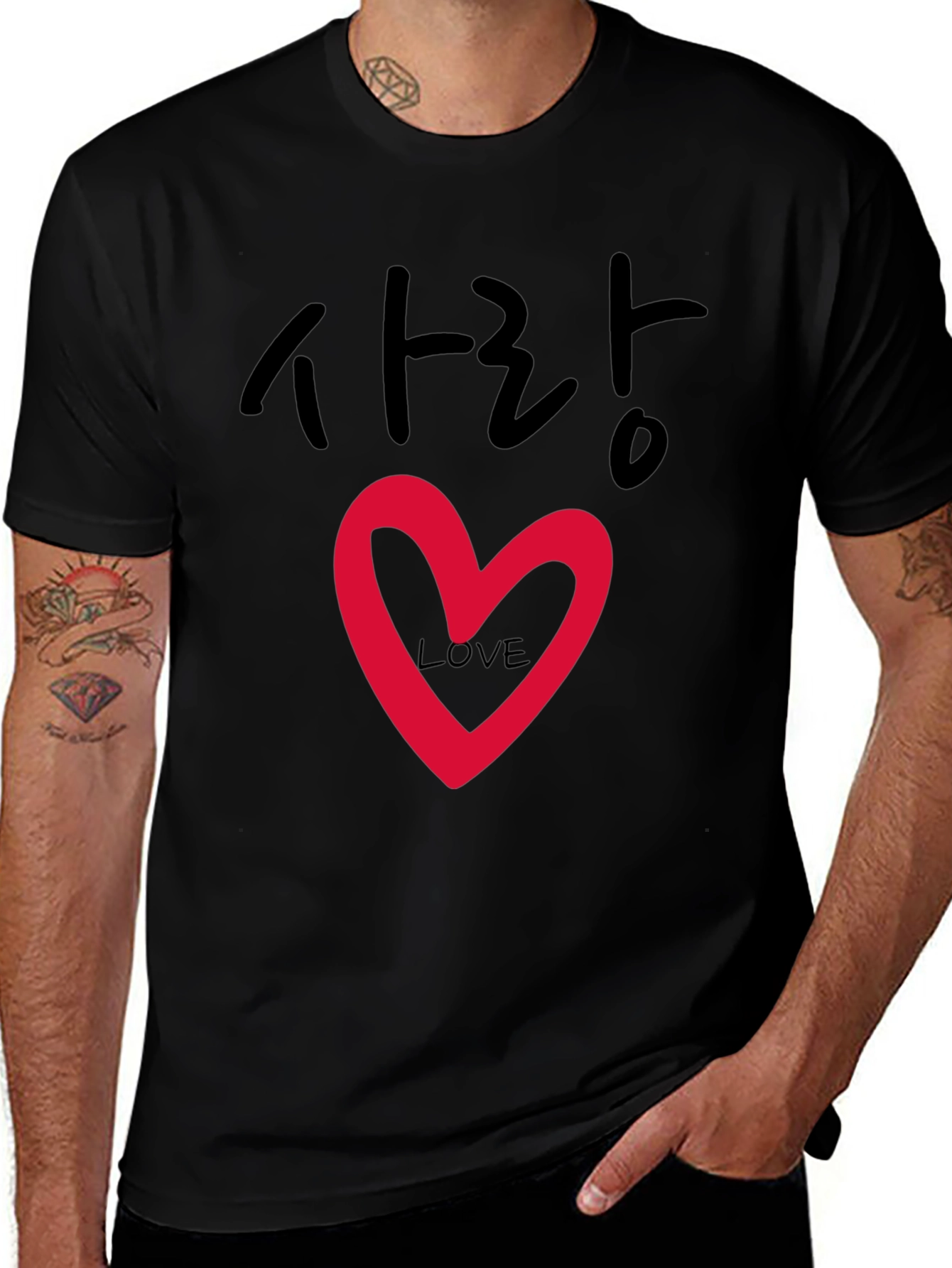 Korean Love T-Shirt - Sarang Heart Graphic Tee