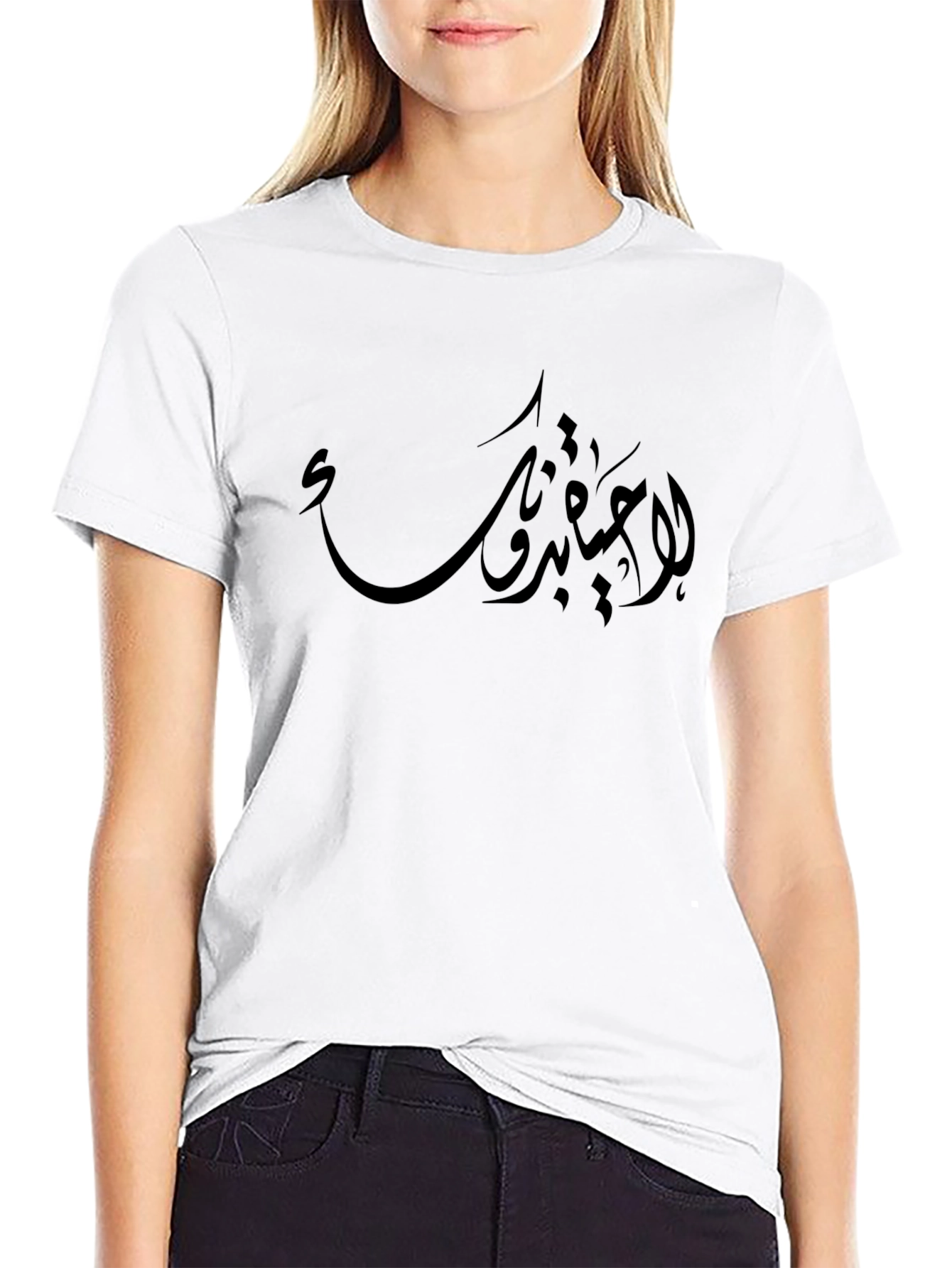 Arabic Calligraphy Black Tee - Stylish & Unique
