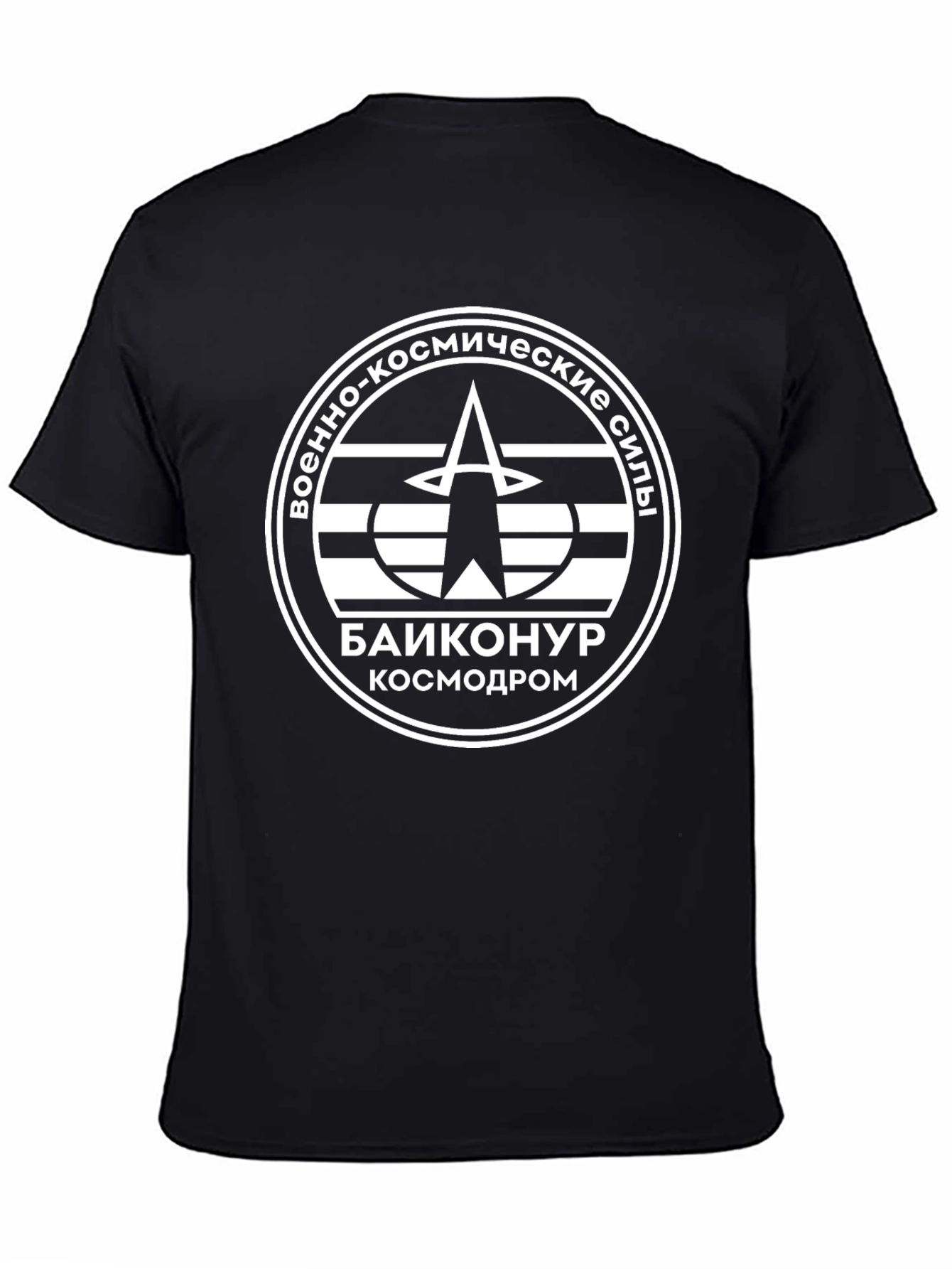 Baikonur Cosmodrome T-Shirt - Military Space Force Design