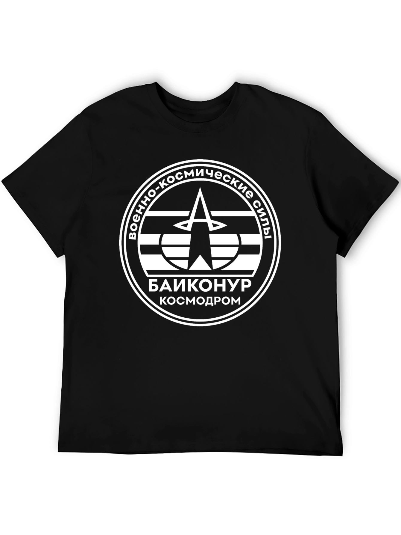 Baikonur Cosmodrome T-Shirt - Military Space Force Design