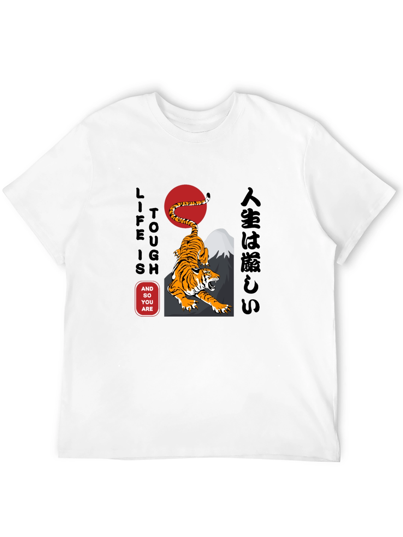 Tough Life Tiger Graphic Tee - Stylish Black Shirt