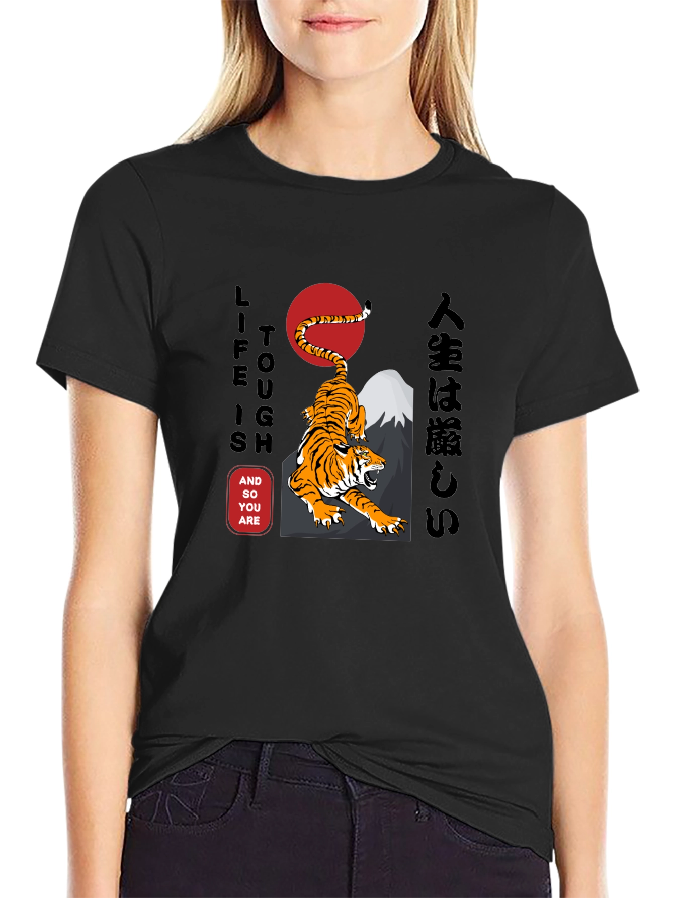 Tough Life Tiger Graphic Tee - Stylish Black Shirt