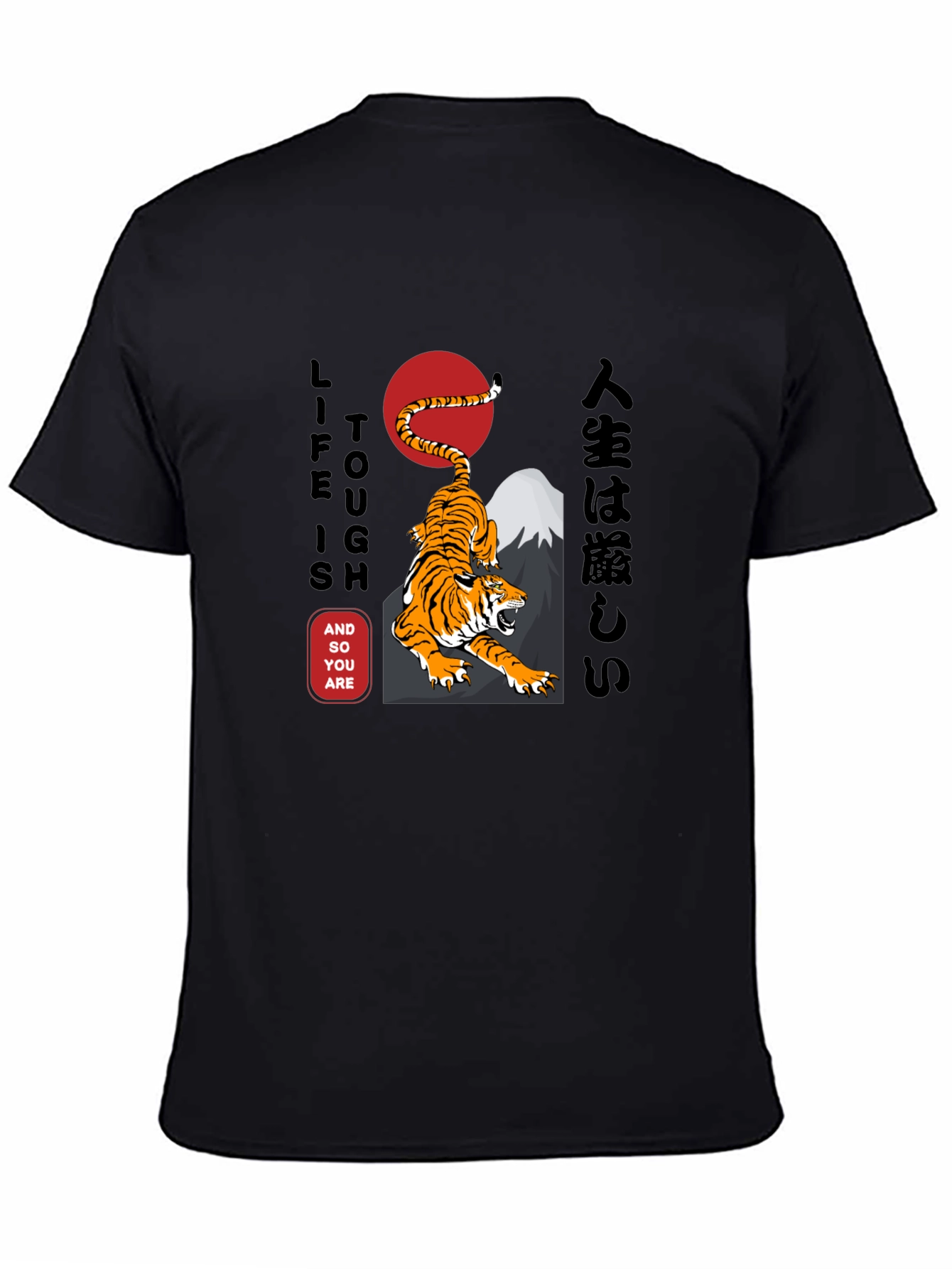 Tough Life Tiger Graphic Tee - Stylish Black Shirt