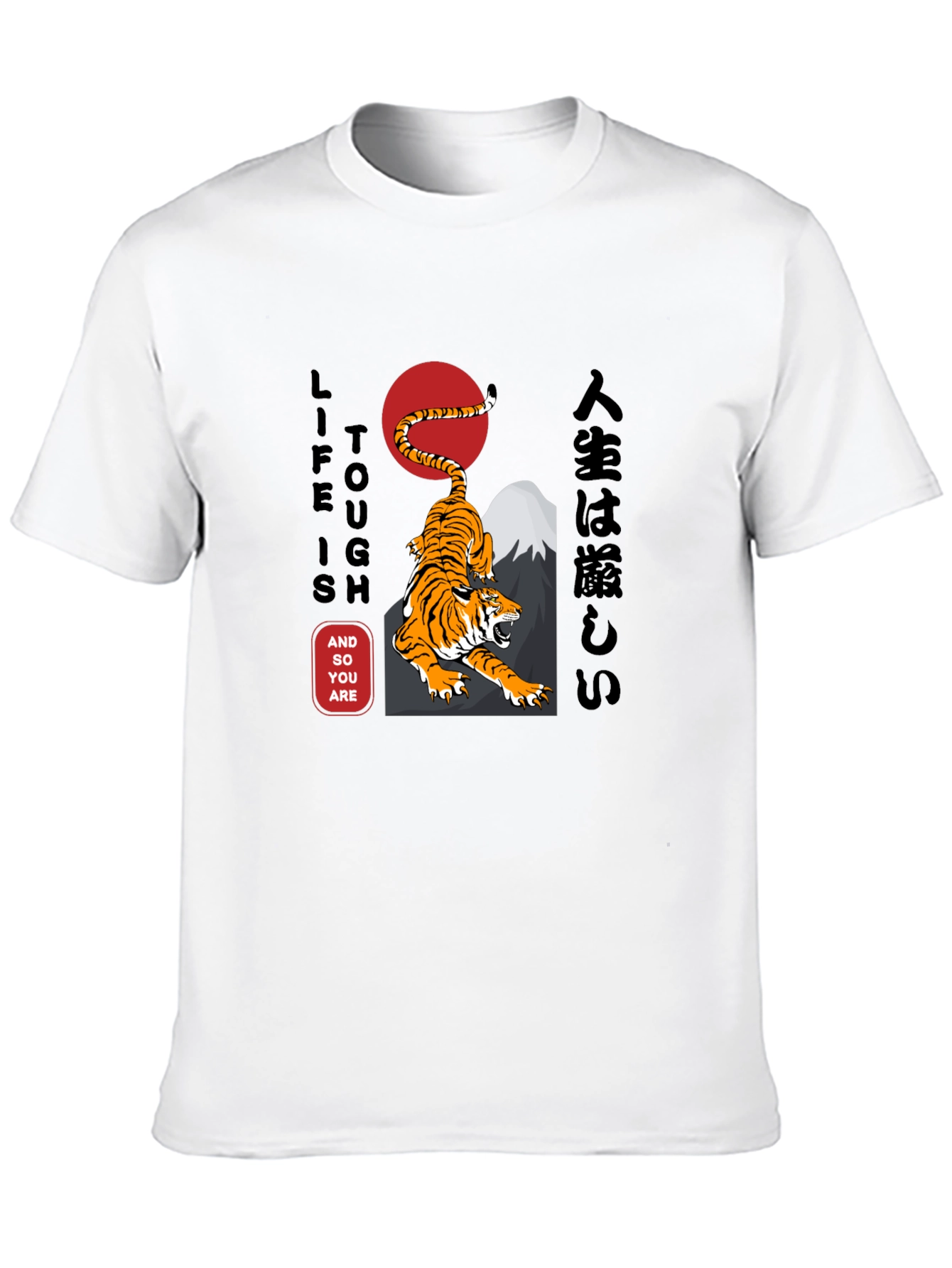 Tough Life Tiger Graphic Tee - Stylish Black Shirt