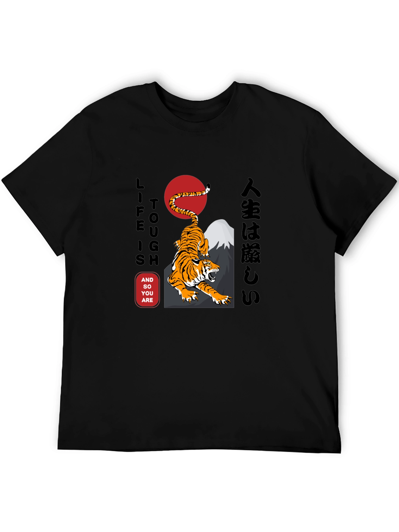 Tough Life Tiger Graphic Tee - Stylish Black Shirt