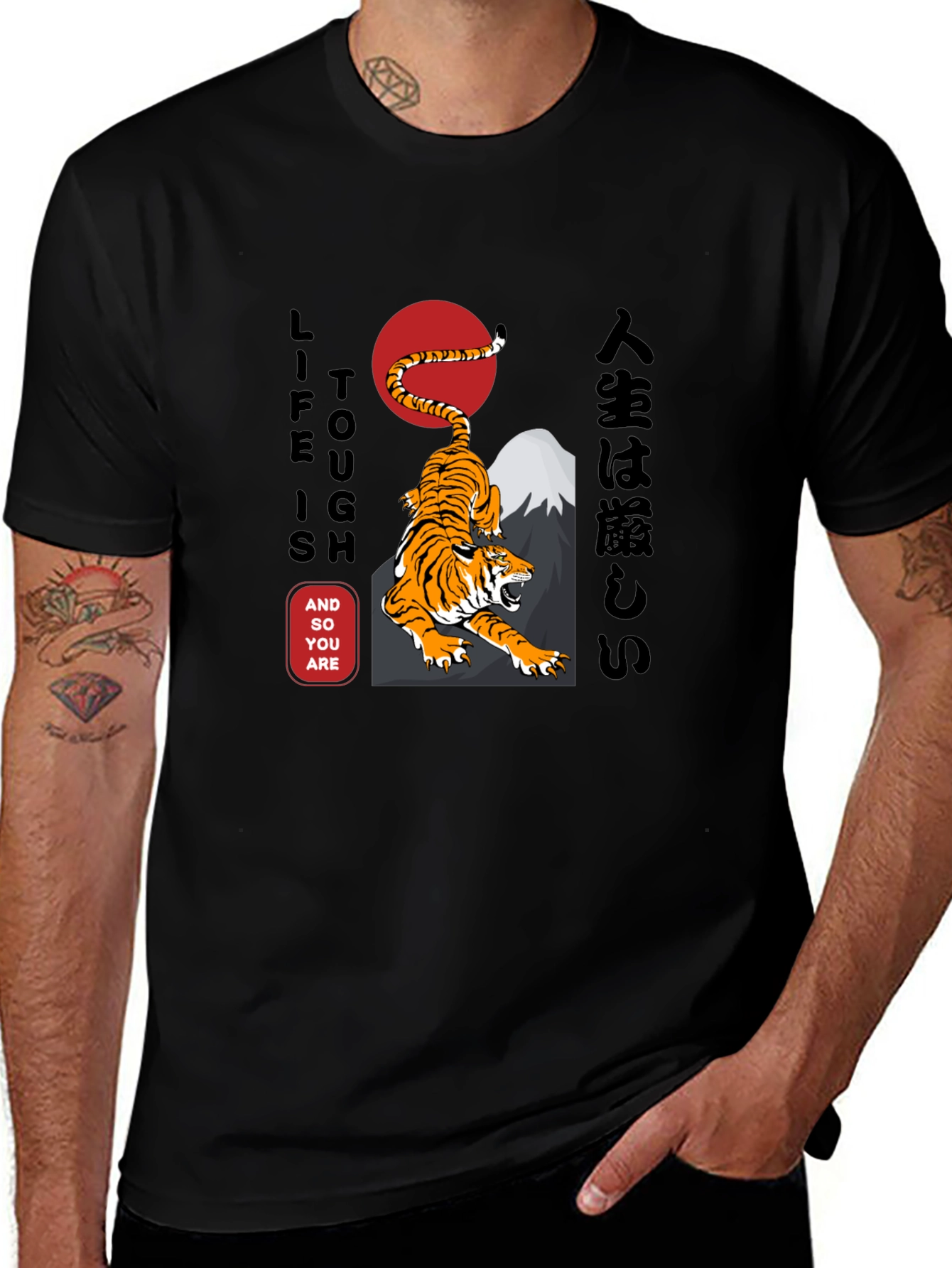 Tough Life Tiger Graphic Tee - Stylish Black Shirt