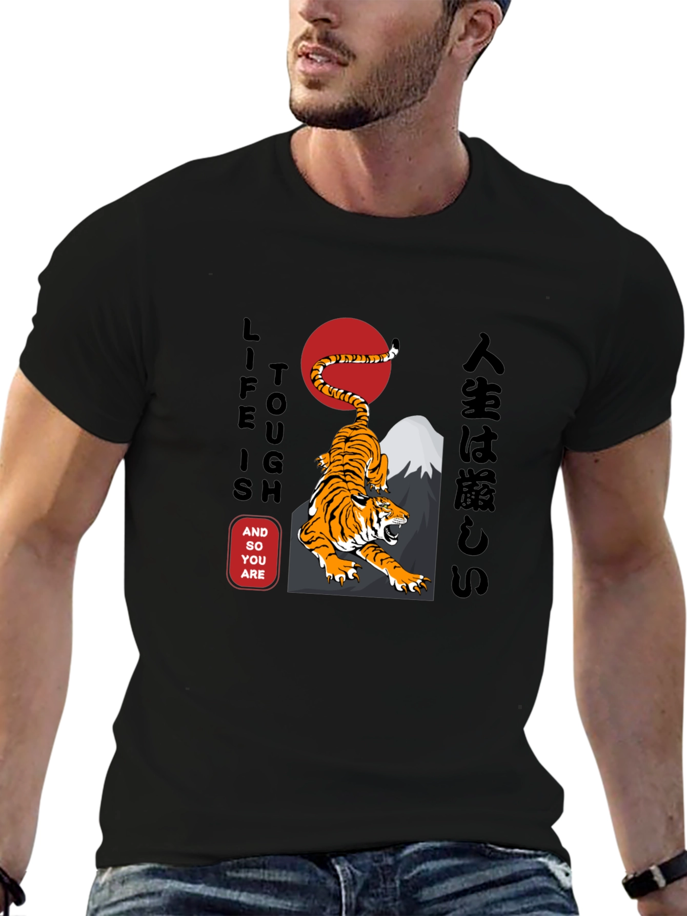 Tough Life Tiger Graphic Tee - Stylish Black Shirt