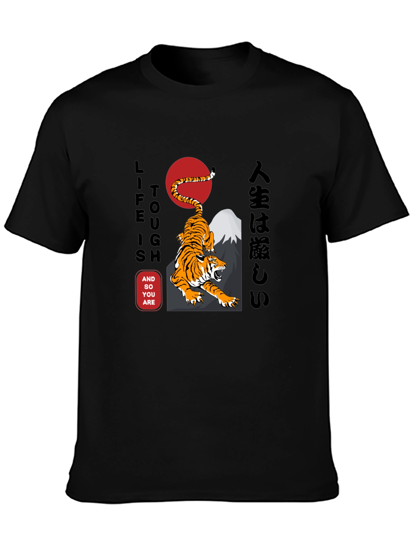 Tough Life Tiger Graphic Tee - Stylish Black Shirt