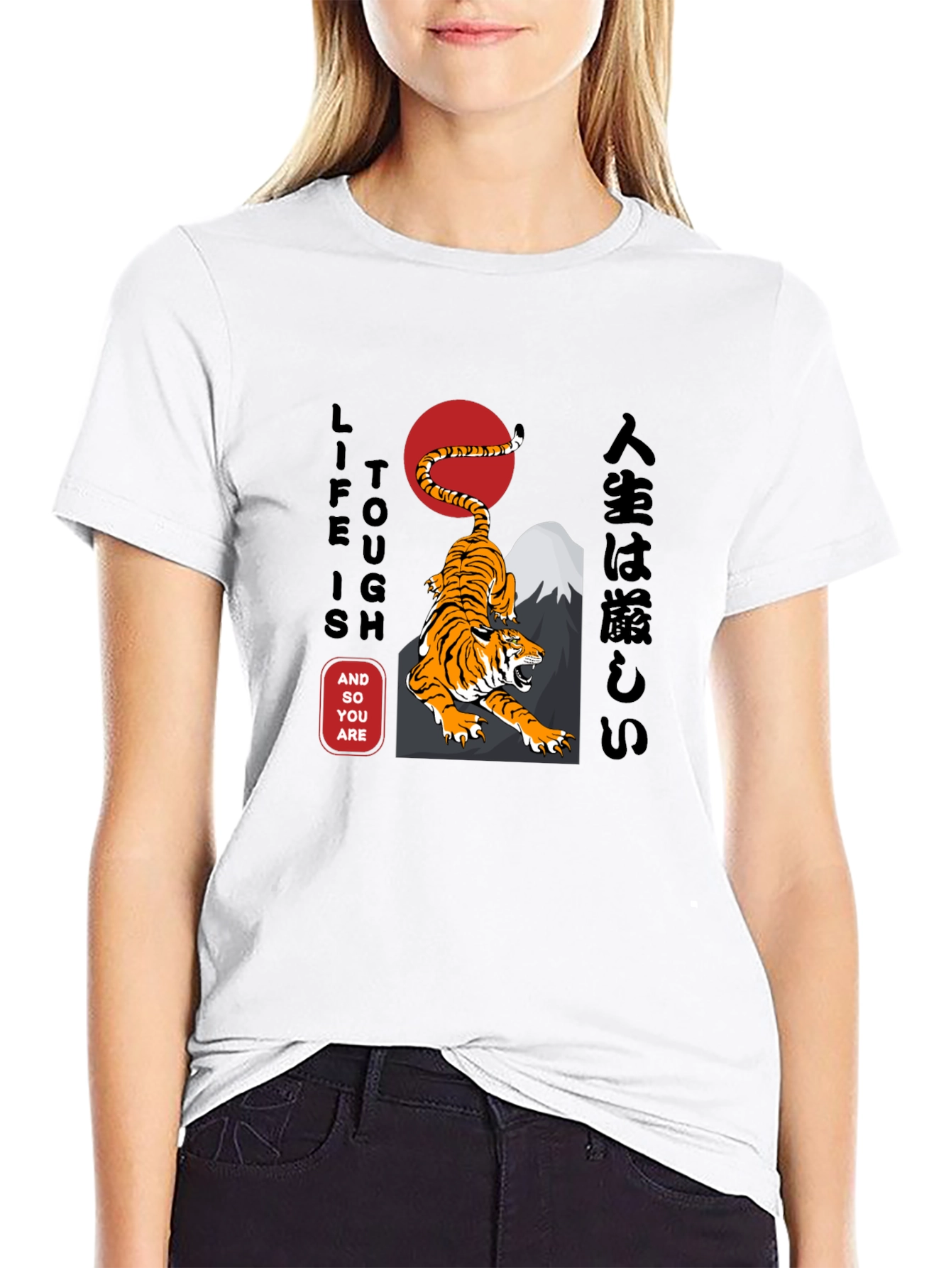 Tough Life Tiger Graphic Tee - Stylish Black Shirt