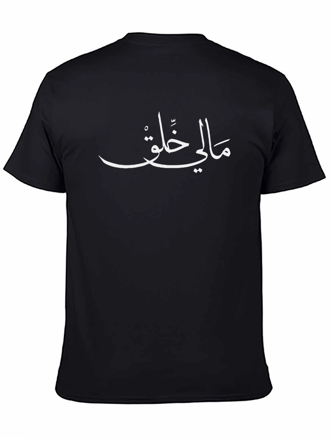 Arabic Script Graphic Tee - Stylish & Comfortable