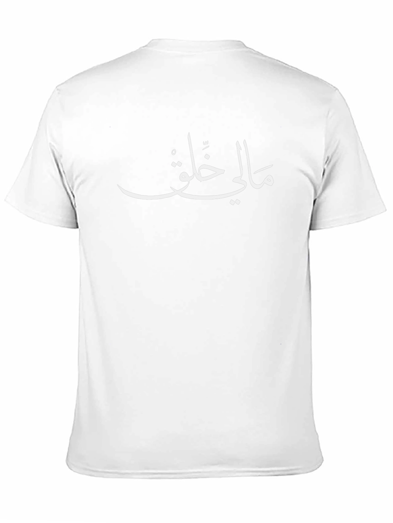 Arabic Script Graphic Tee - Stylish & Comfortable