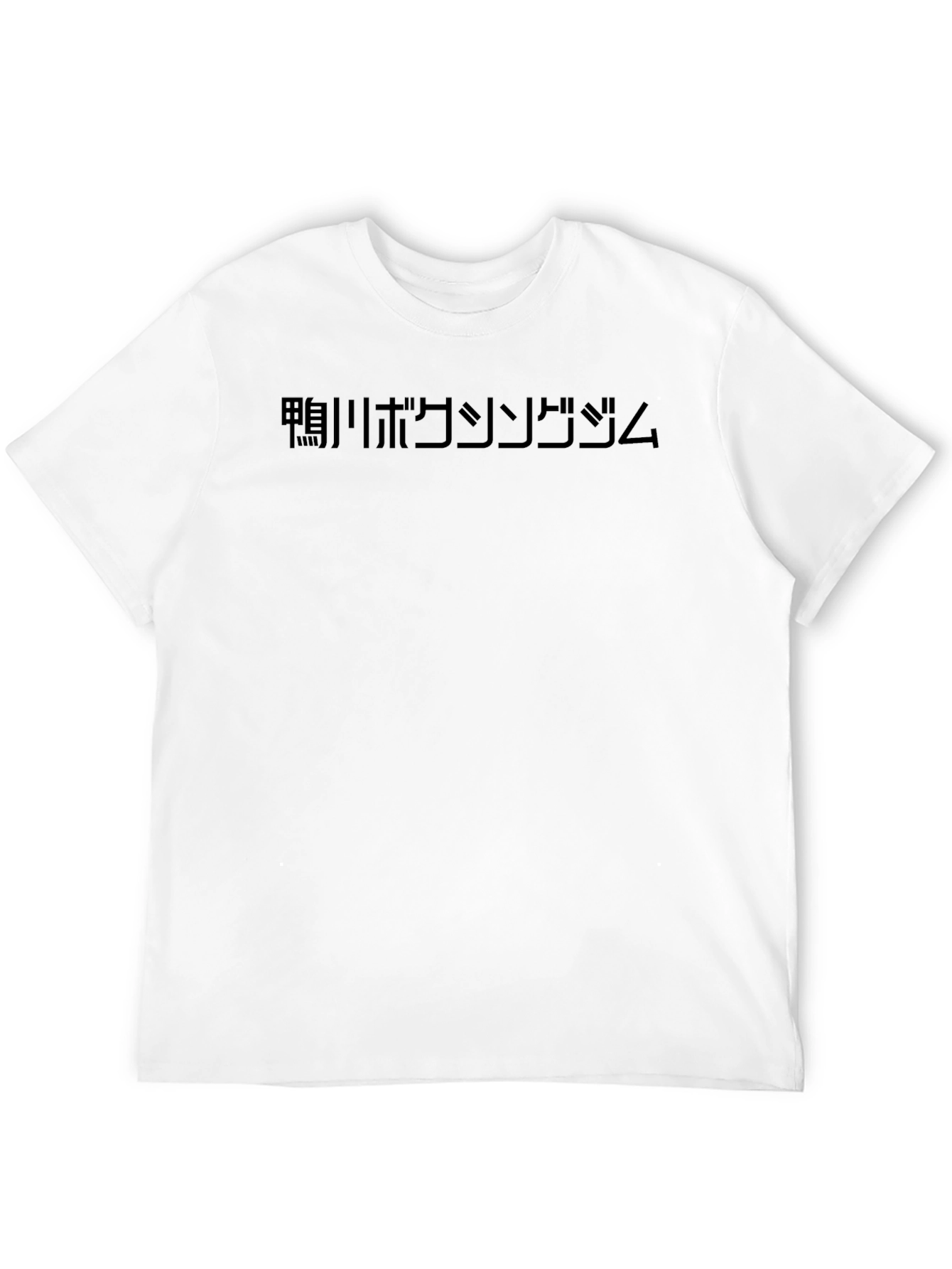 Black Graphic Tee - Japanese Text Design