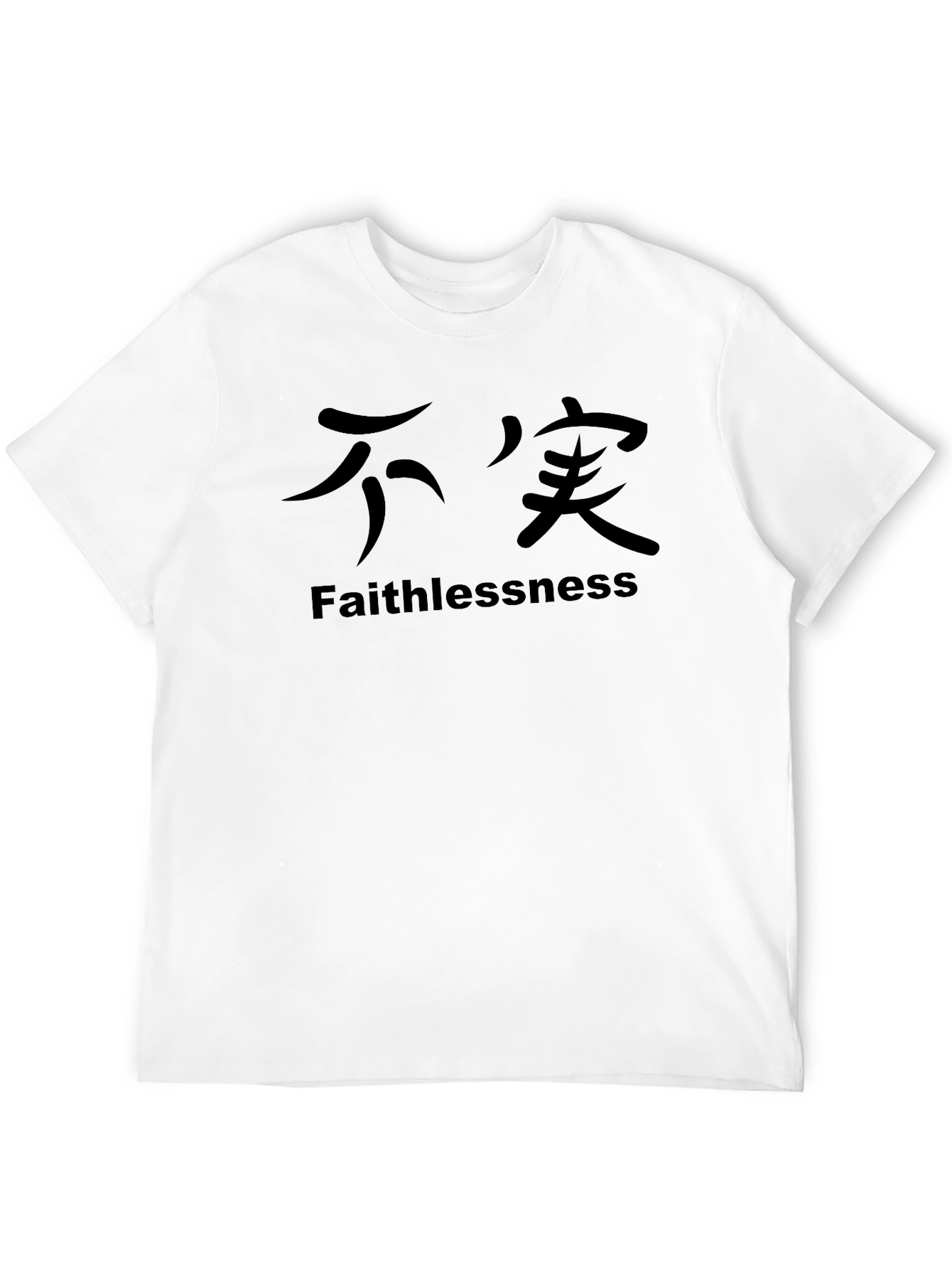 Faithlessness Graphic T-Shirt Black Tee