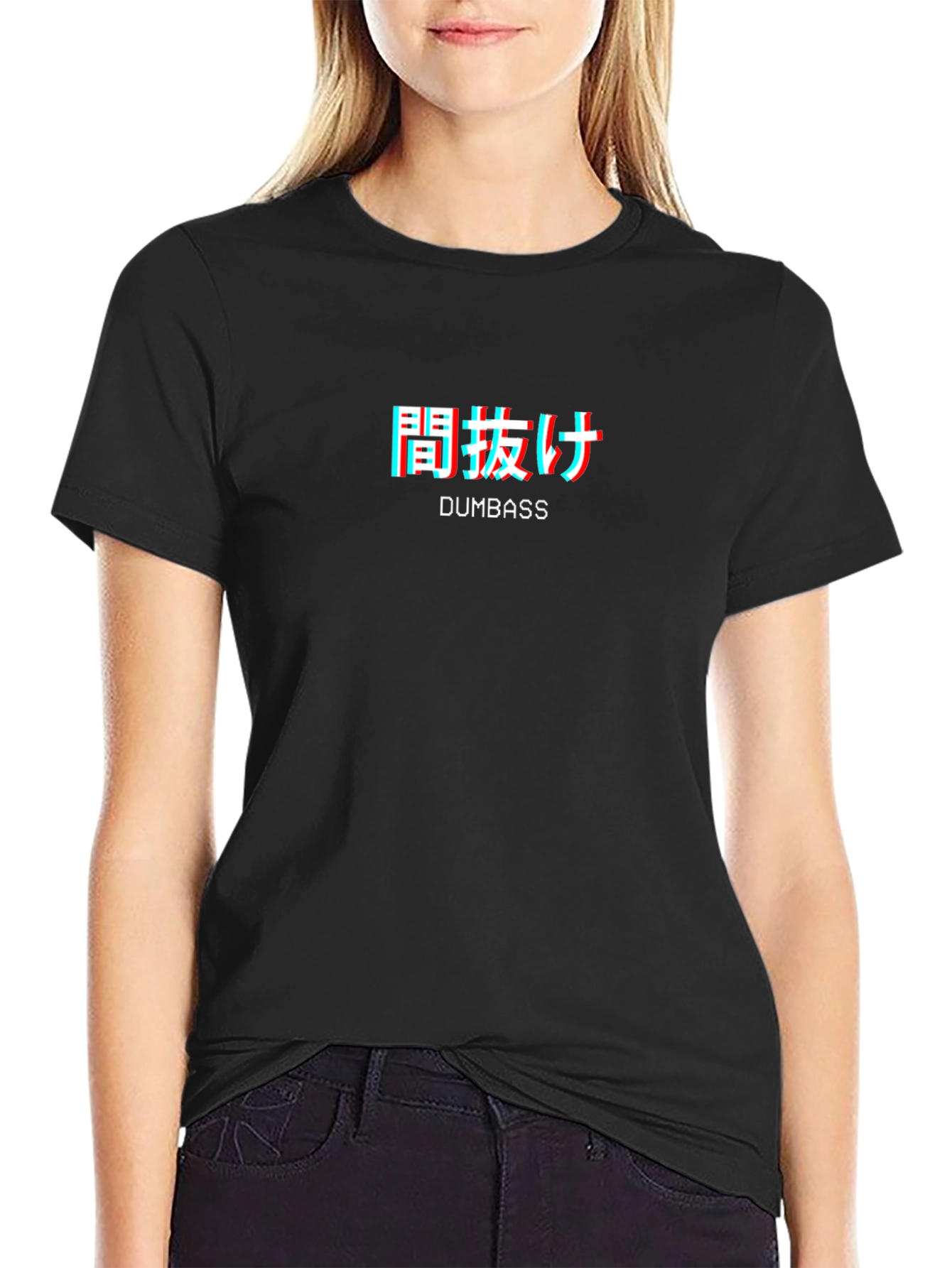 Dumbass Graphic Tee